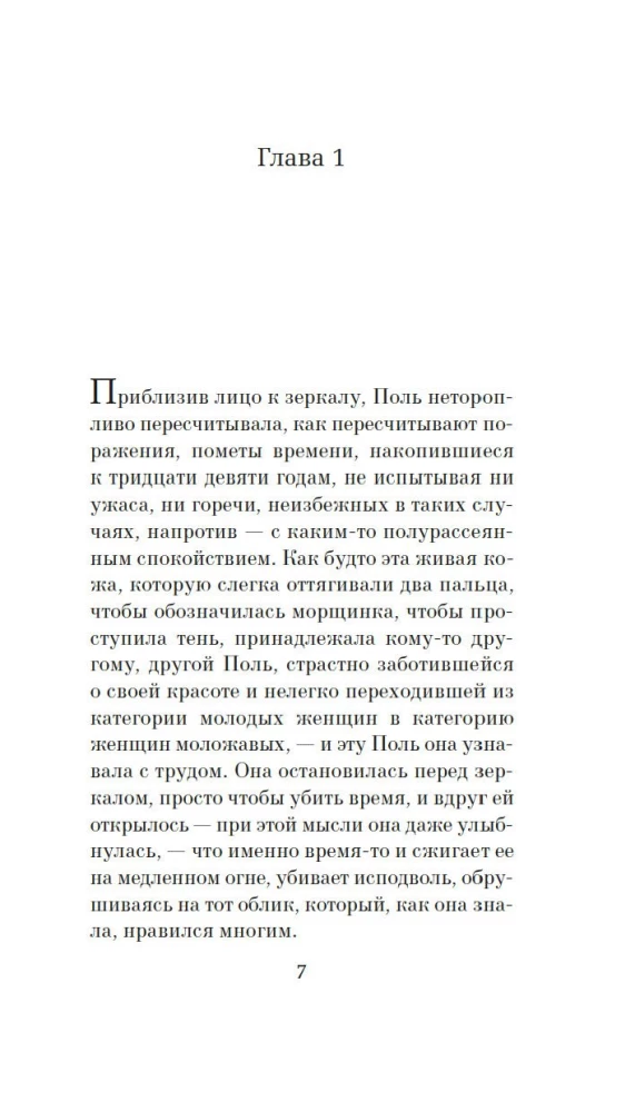 Любите ли вы Брамса? От всей души